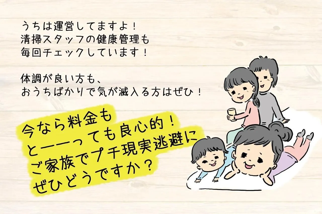 Sapporo - Apartment - Vacation Stay 7940 Japan